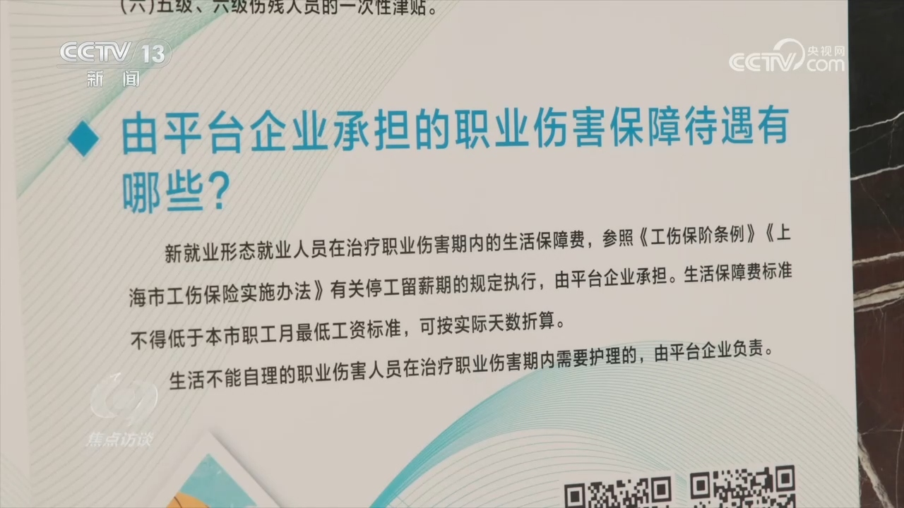 焦点访谈最新联系电话，深度解析与实际应用指南