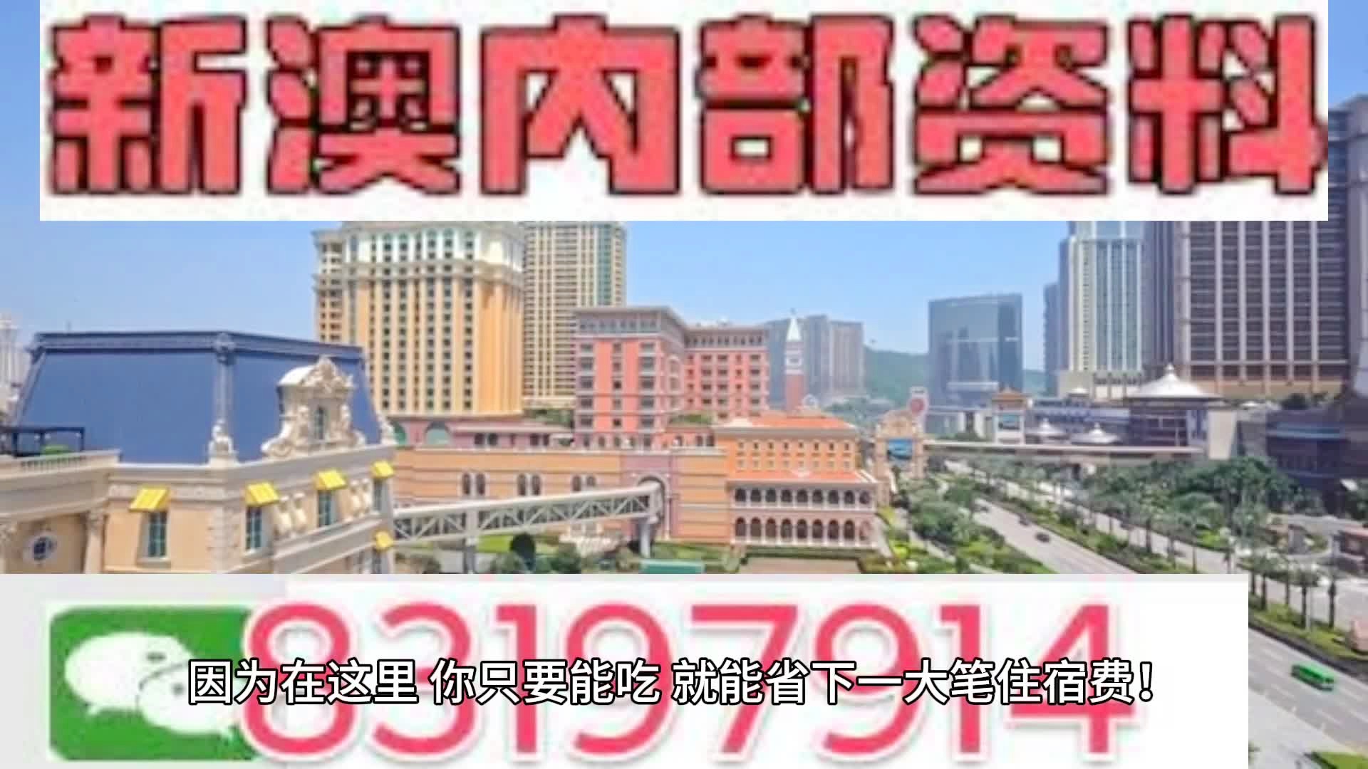 新2024年澳门天天开好彩,追求创新的动力_高级款39.044