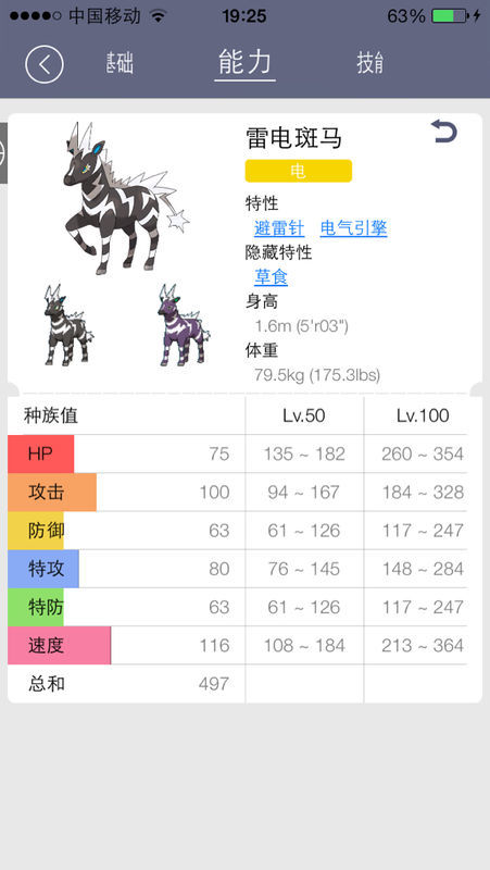 正版资料免费资料大全十点半,洗练解答解释落实_T版35.891