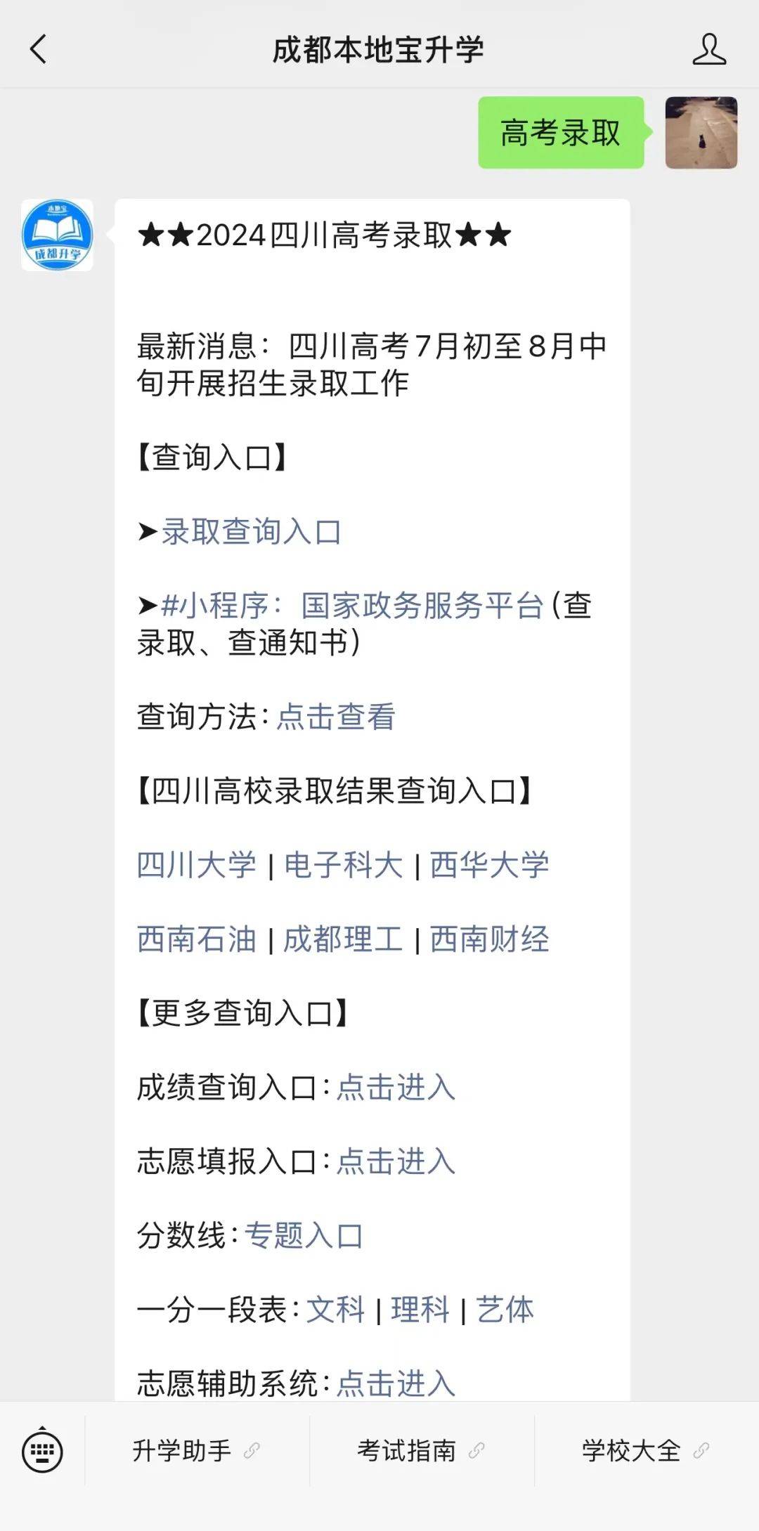 2024香港资料大全免费,实地考察结果落实_名人版77.646