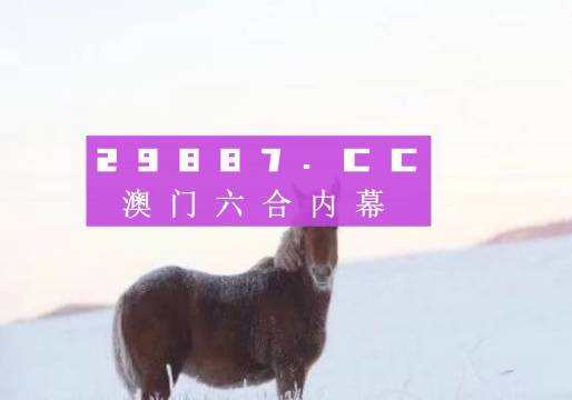 澳门一肖一码一特中今晚,协商解答落实细节_影剧版21.295