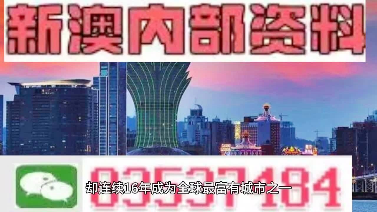 新澳2024年最新版资料,独家消息的深度_交互型82.932