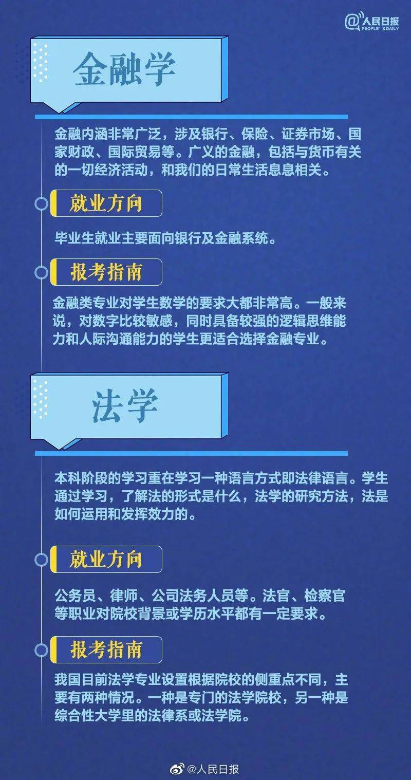 新澳天天开奖资料单双,专业指导解答解释手册_互动款23.147