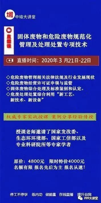 新澳精准正版资料免费,变革创新解答落实_练习型91.837