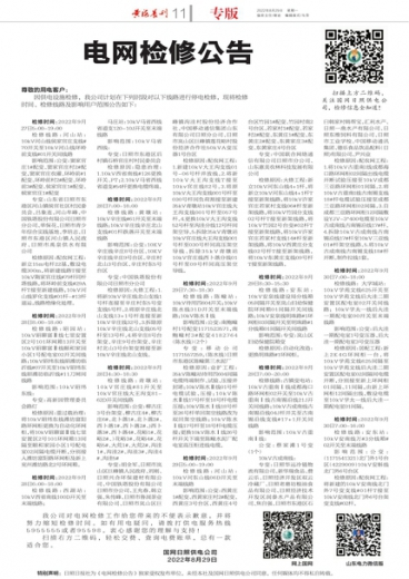 奥门一肖一码100准免费姿料,深度报道特辑的精选_改制版87.979