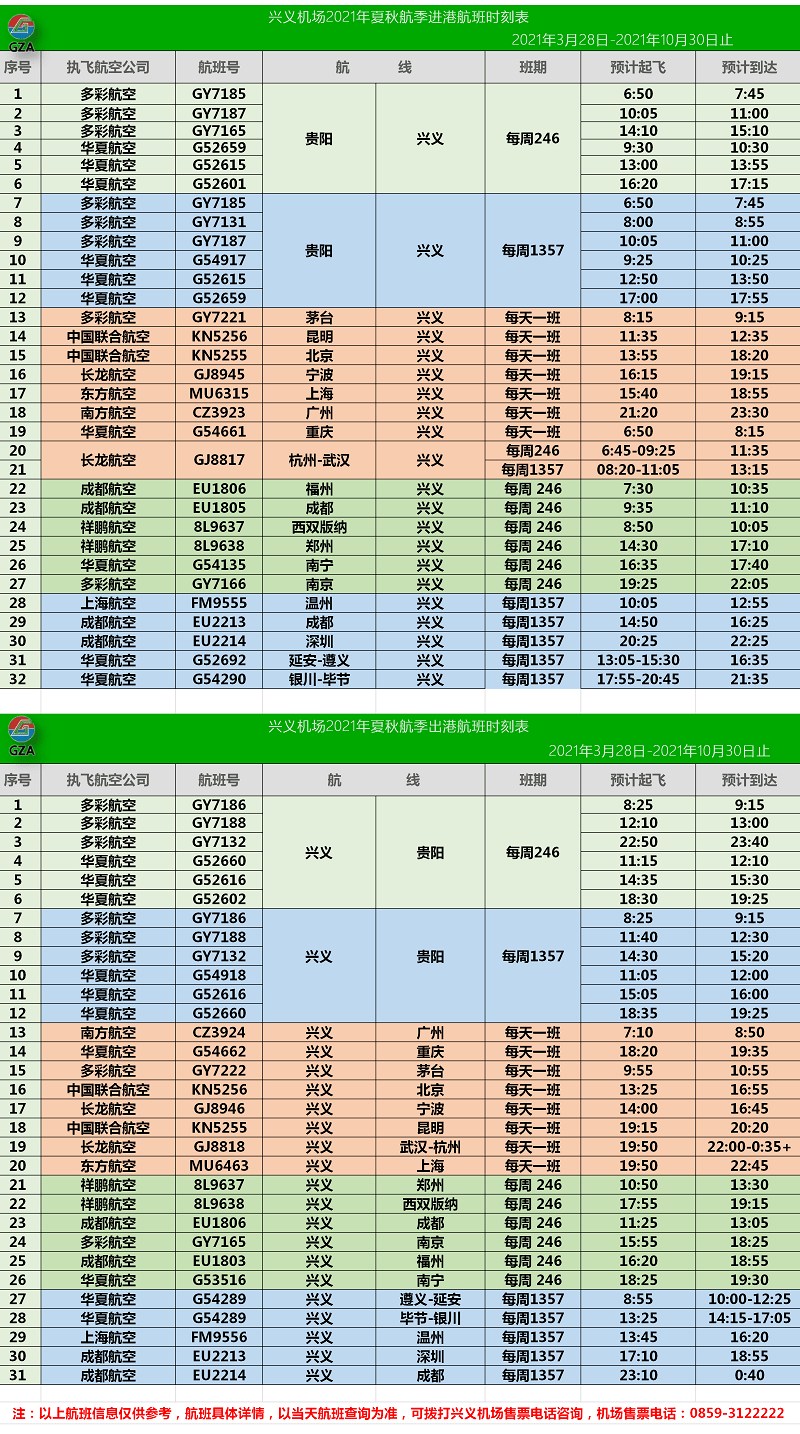 2024年新奥门天天开彩,用户反馈实施落实_专家型74.054