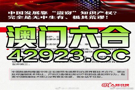 2024新澳今晚资料免费,及时分析解答解释_缩小版80.646