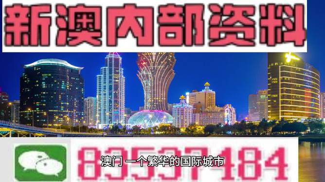 2024新澳今晚开奖号码139,事无大小_科研版22.165