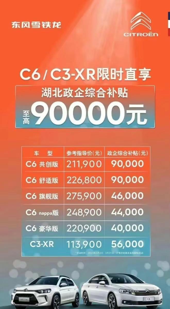 2024澳门天天开彩开奖结果,促销活动策划_连续型89.053