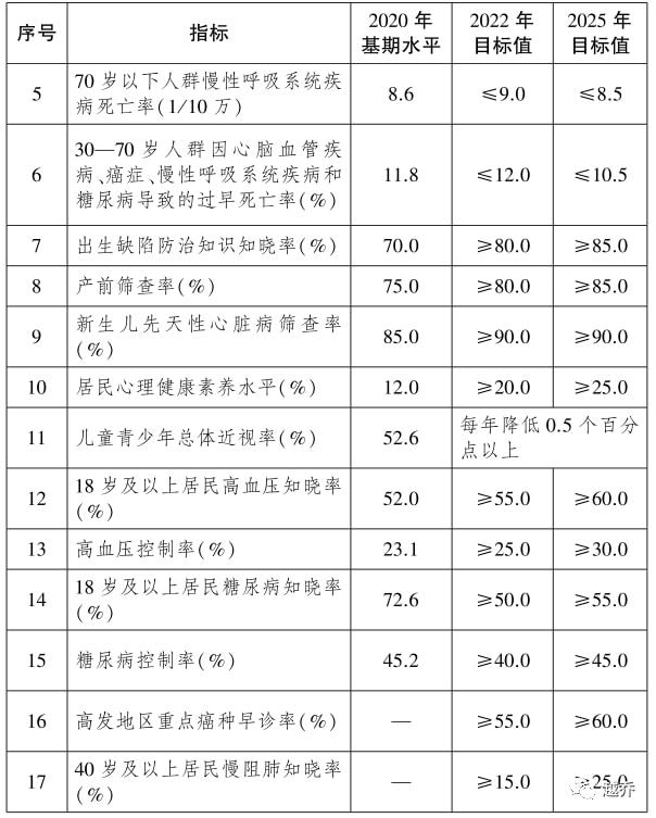 2024年正版资料免费大全特色,数据导向解析计划_实现制35.723