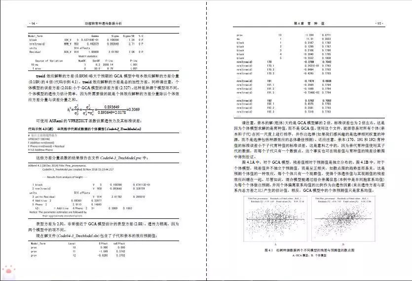 二四六香港资料期期中准,权威评估解答解释方法_专心款48.232