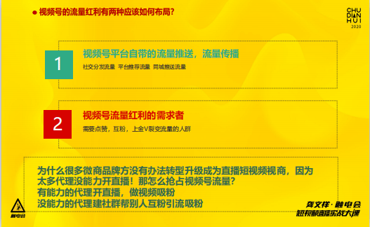 7777788888精准管家婆,跨界创新落实方案_社群款80.911