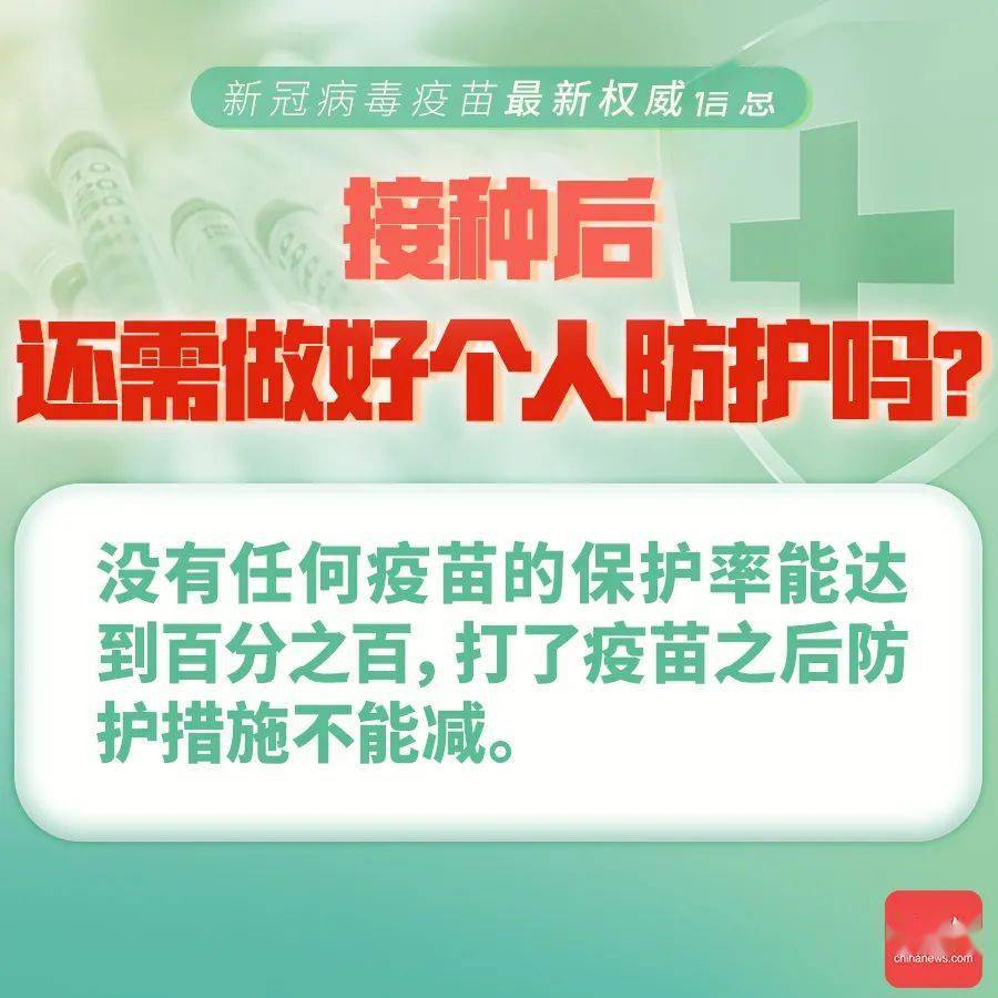 新奥天天精准资料大全,合作解答解释落实_独享版34.754