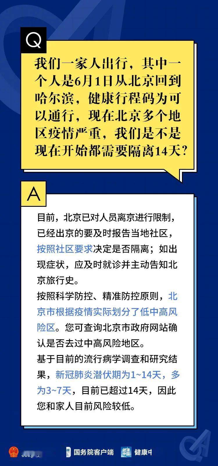 2024年香港正版资料免费大全图片,权威研究解答策略解释_保养版70.528