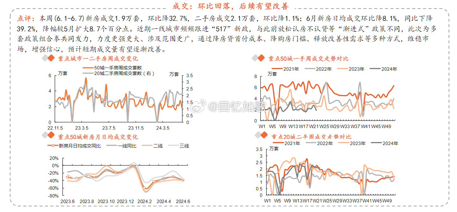 新奥精准免费资料提供,精密分析解答解释现象_CT3.546