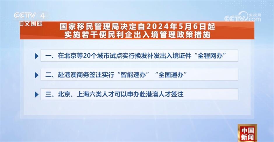 警惕新澳新澳门正版资料的潜在风险，揭示违法犯罪问题的重要性