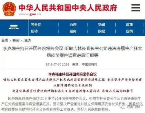 新澳门资料免费长期公开与2024年的相关探讨（违法犯罪问题需引起重视）