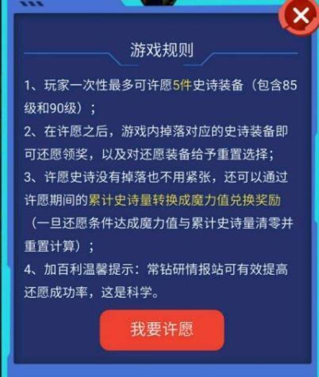 警惕网络陷阱，关于新澳天天彩免费资料大全查询的真相与风险