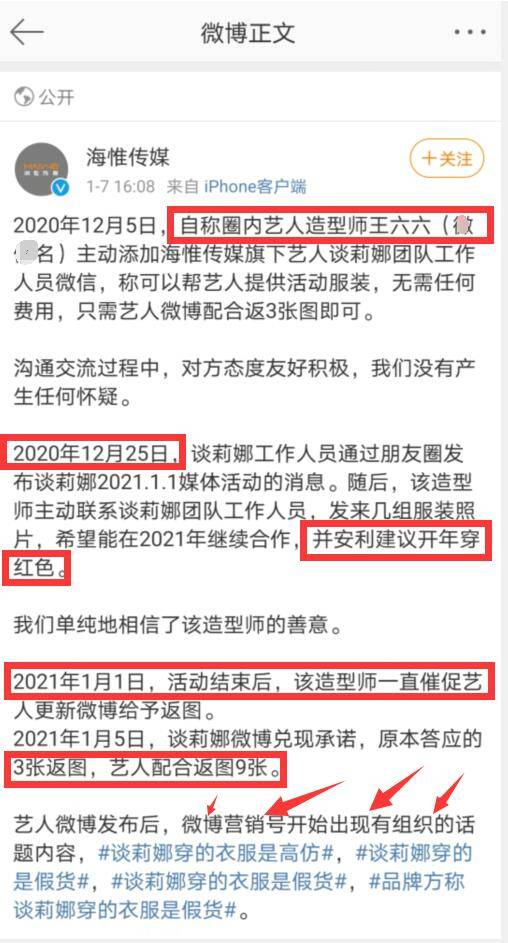 澳门三肖三码精准100%黄大仙——揭示犯罪真相与警示社会