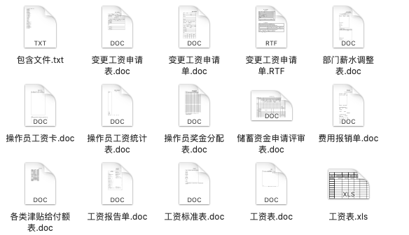 新奥长期免费资料大全，深度挖掘与探索