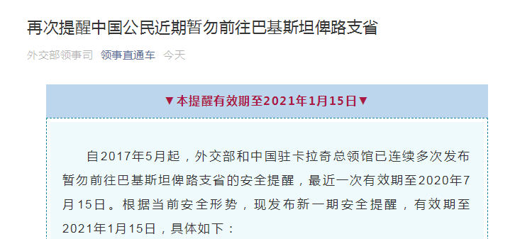 警惕新澳好彩免费资料查询——揭露背后的风险与犯罪问题