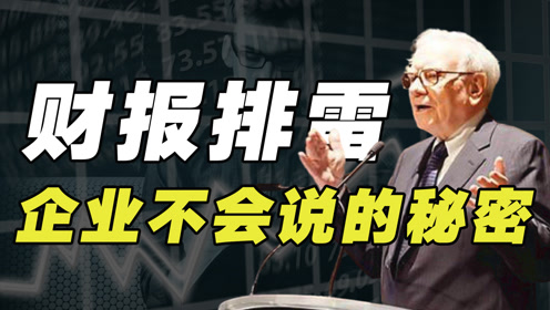 澳门今晚必开一肖一特，揭示背后的风险与挑战