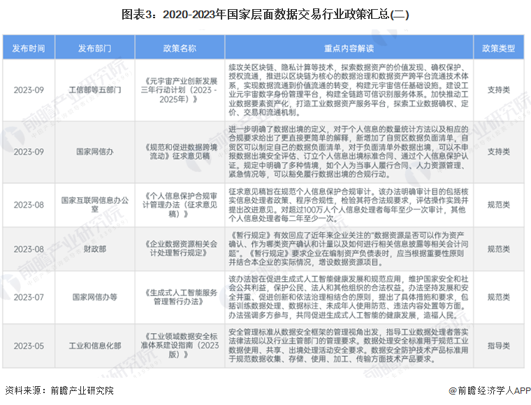 香港资料大全正版资料2024年免费，深入了解香港的综合信息