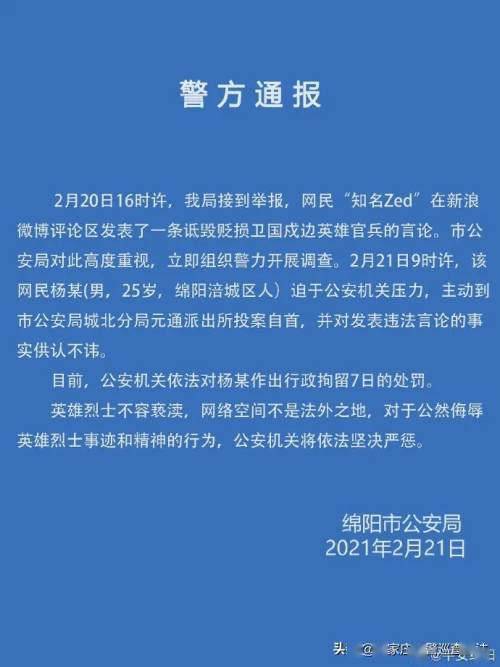 澳门一码一肖，揭秘真相，远离非法预测