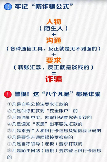 警惕新澳天天开奖资料单双背后的违法犯罪问题