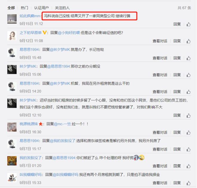 关于管家婆一肖一码最准资料公开，揭示背后的真相与警示公众