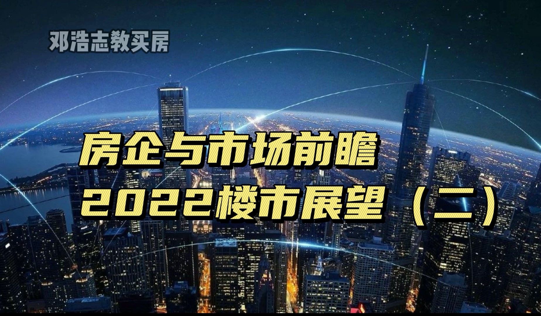 揭秘2024新奥免费资料，深度探索与前瞻展望