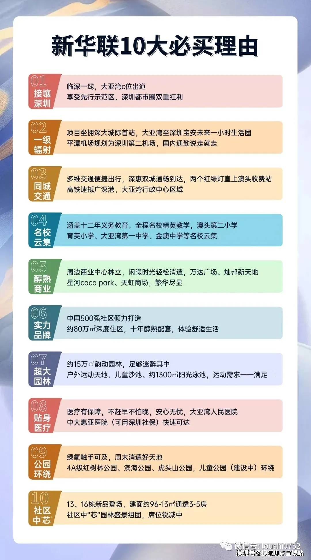 澳门今晚开特马与开奖结果课优势——揭示违法犯罪问题的重要性