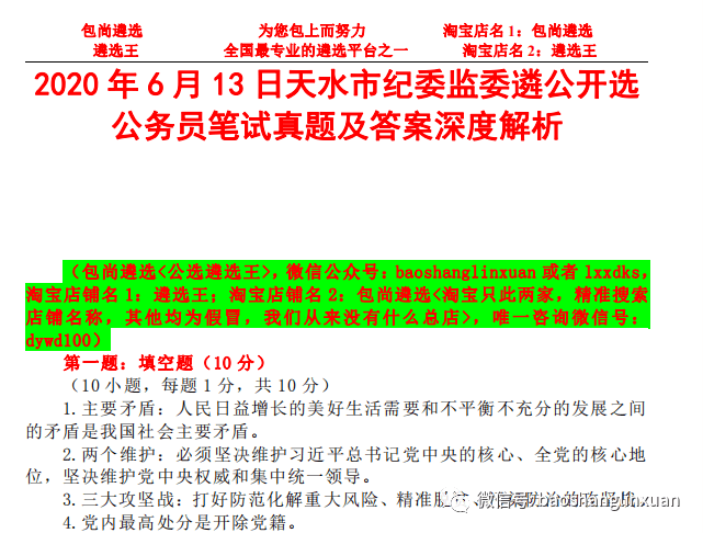 澳门最准的资料免费公开，深度解析与探索