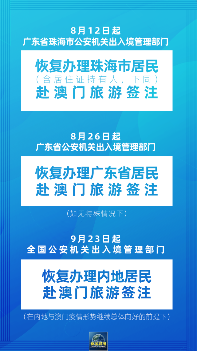 关于新澳正版资料的免费提供，深入探究其背后的潜在风险与违法犯罪问题