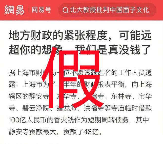 关于新澳准资料免费提供及其相关法律问题的探讨