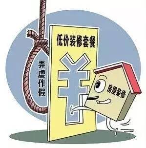 警惕虚假宣传，关于2024新澳正版免费资料的真相探讨