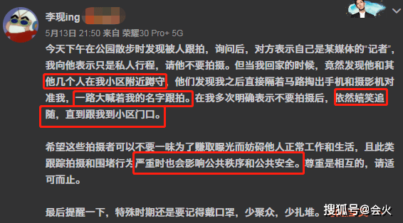 澳门一码一肖，揭秘真相，警惕犯罪陷阱