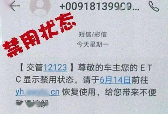 警惕虚假信息陷阱，关于新澳今晚资料免费的真相探讨