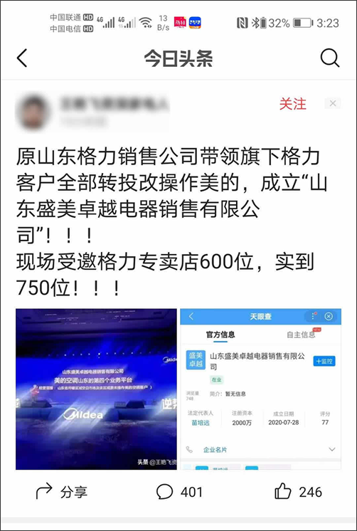 新澳天天开奖资料大全三中三——揭示背后的违法犯罪问题