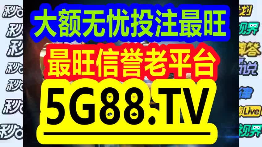 关于管家婆一码一肖最准资料的真相与警示