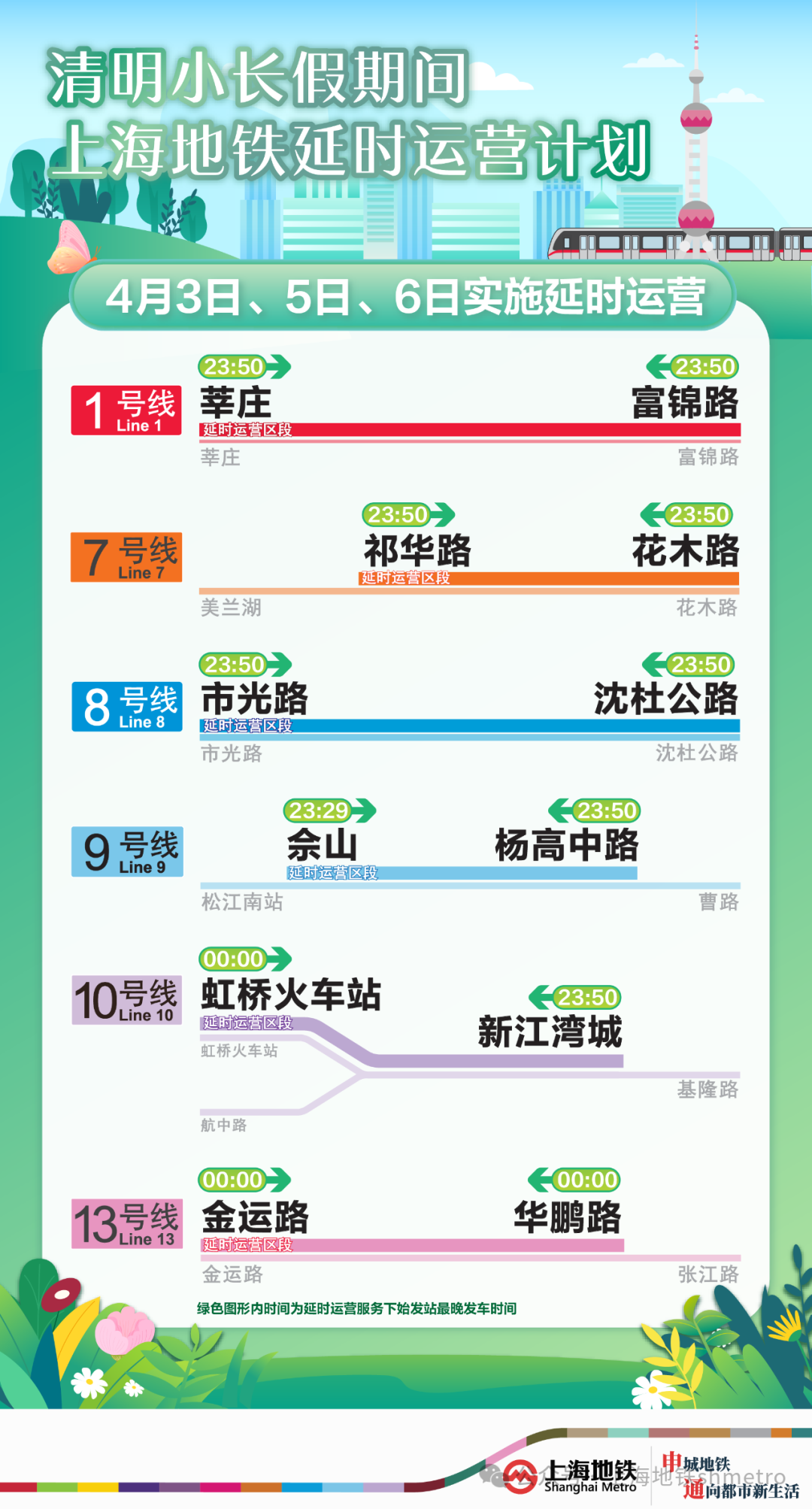 探索澳门彩票文化，今晚2024年澳门开什么号码？