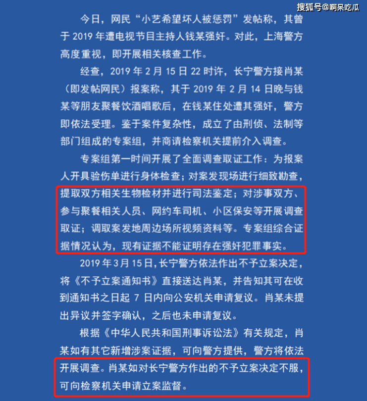 一肖一码一一肖一子，揭示背后的犯罪问题