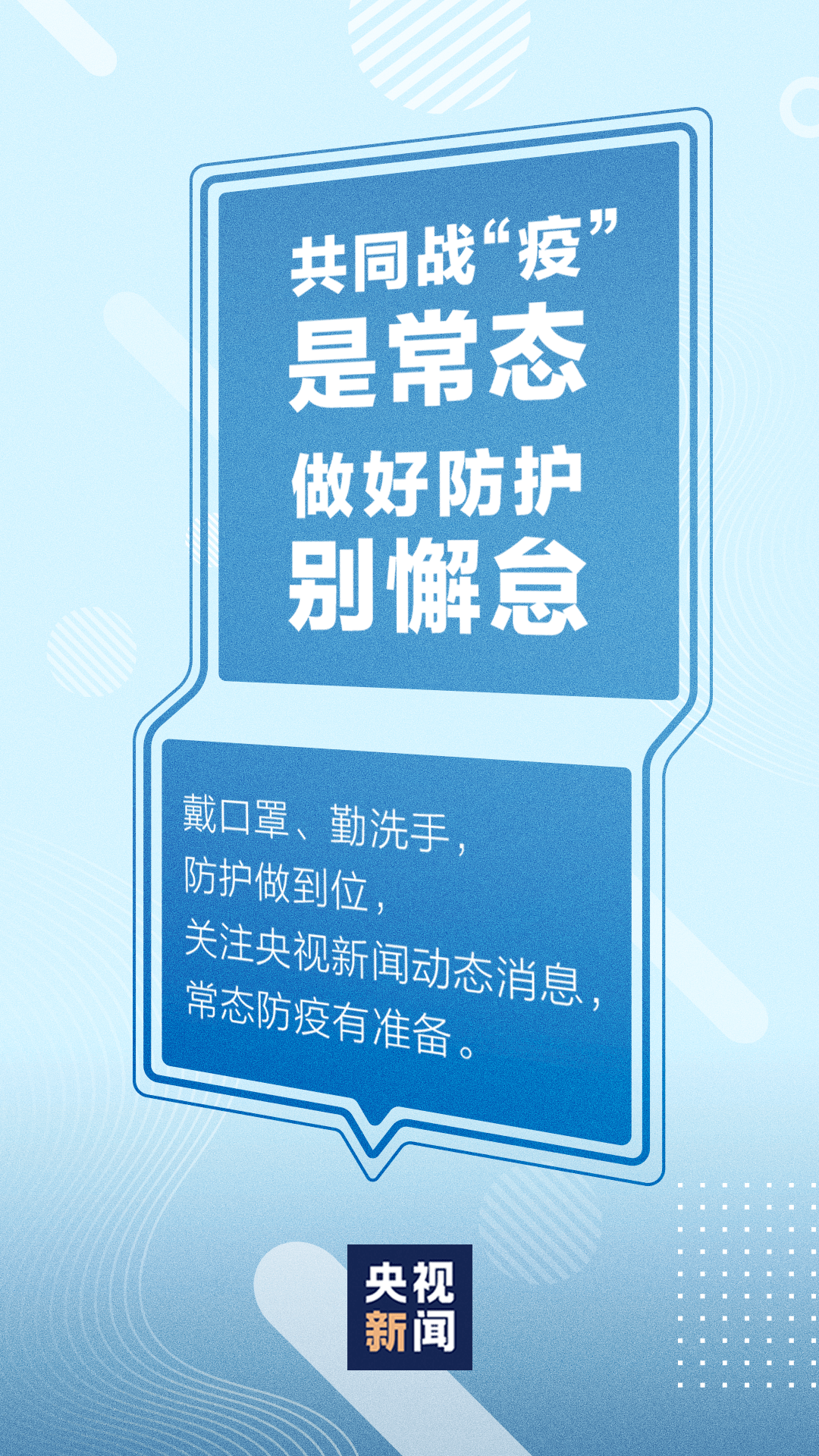 警惕新澳门今晚必开一肖一特背后的犯罪风险