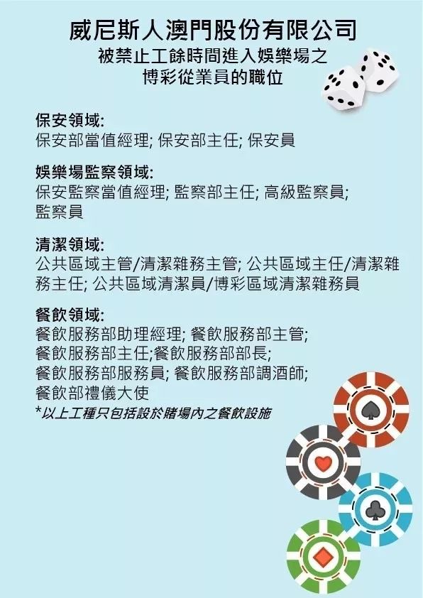 警惕新澳新澳门正版资料的潜在风险，一个关于犯罪预防的探讨