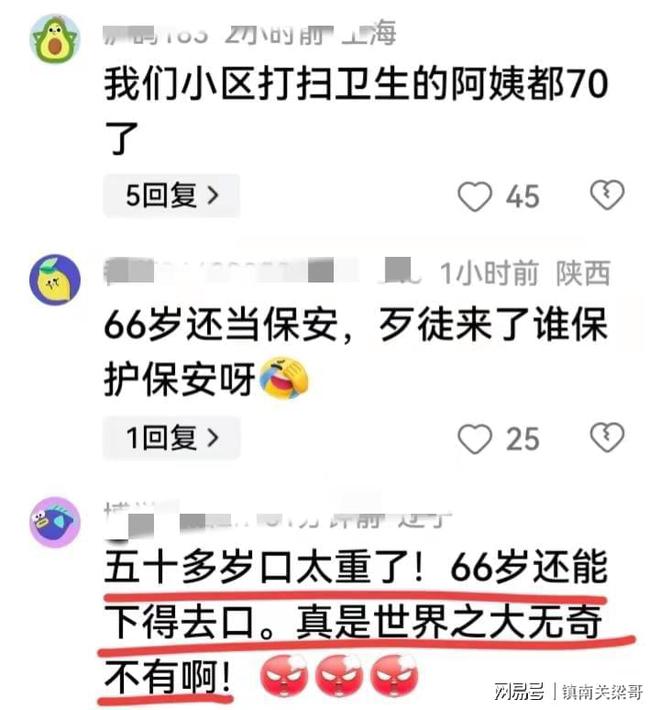 澳门六开奖结果及违法犯罪问题探讨