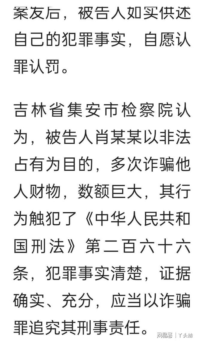 最准一肖一码一一孑中特，揭示背后的违法犯罪问题