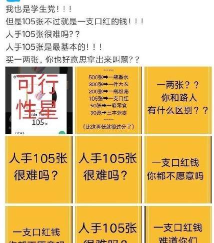 澳门三肖三码精准预测背后的犯罪问题——以管家婆为例的探讨