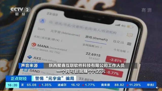 警惕网络赌博陷阱，新澳门一码一码并非真实可靠的赌博游戏