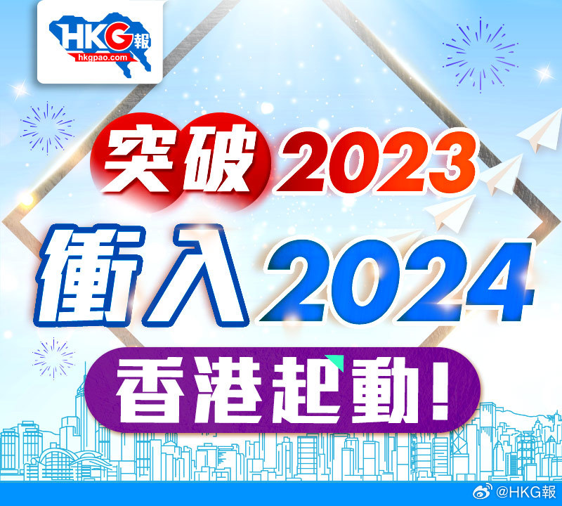 迎接未来，探索2024年正版资料免费大全功能介绍