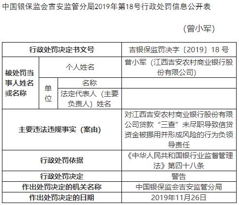 关于澳门彩票的真相与警示，警惕违法犯罪风险